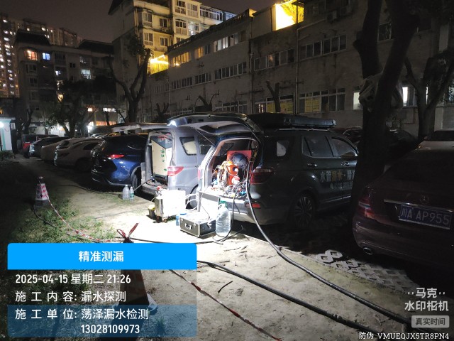灵寿消防水管漏水检测维修公司电话服务